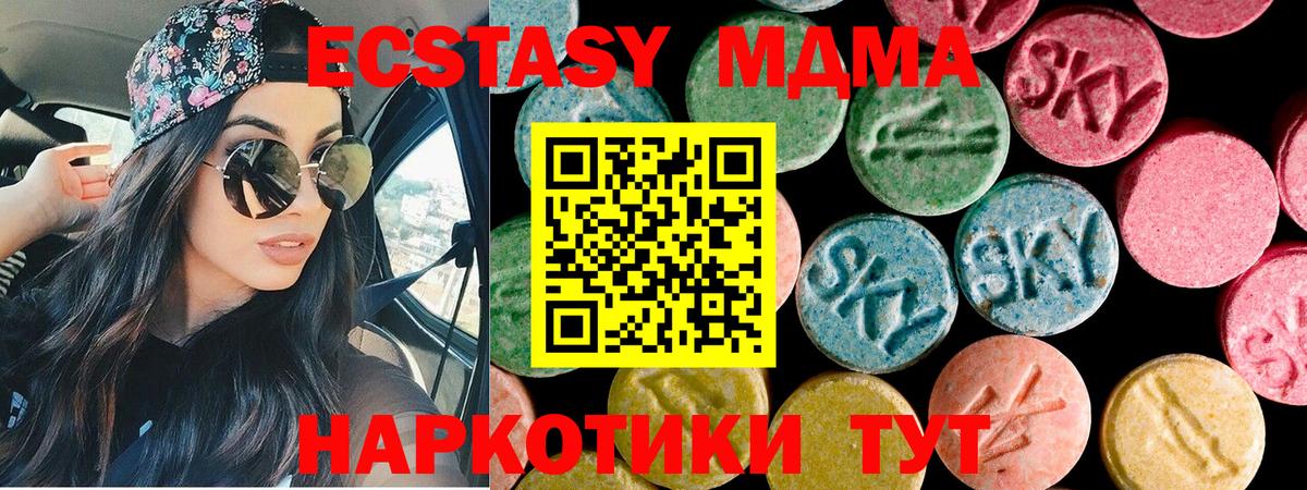 Экстази Philipp Plein  Экстази  Ecstasy louis Vuitton  hydra ссылка  Вход с VPN  Заволжье 