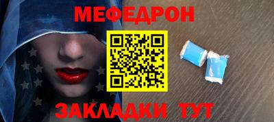 спиды Кулебаки
