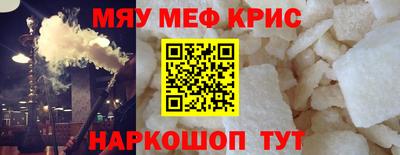 MDMA Кунгур