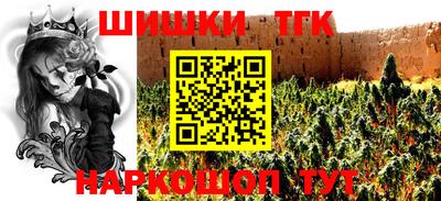 героин Кумертау