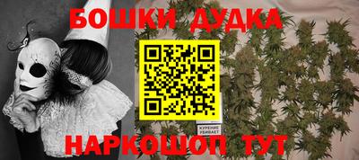 героин Кумертау