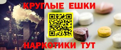 героин Кумертау