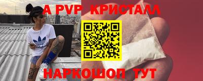 героин Кумертау