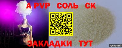 MDMA Кунгур