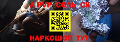 героин Кумертау