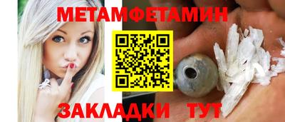 MDMA Кунгур