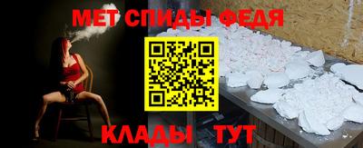 спиды Кулебаки