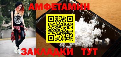 спиды Кулебаки