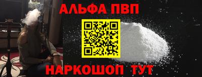 героин Кумертау