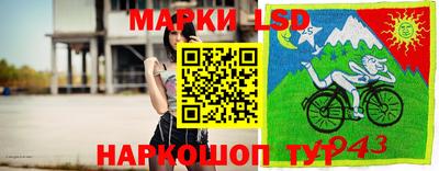 MDMA Кунгур