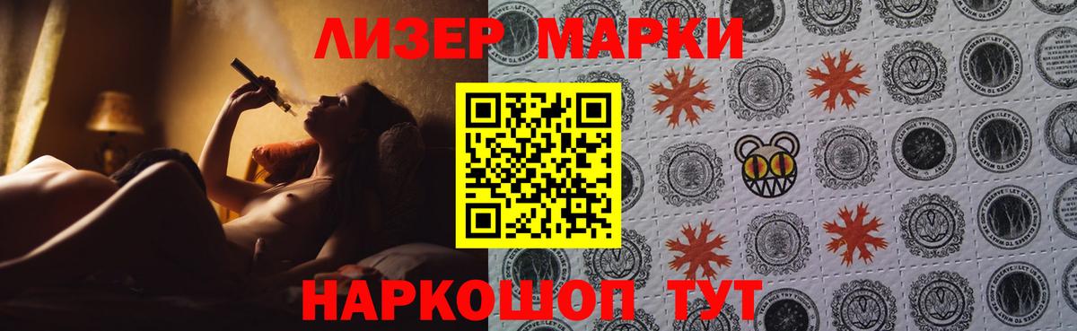 Лсд 25 экстази кислота Заволжье
