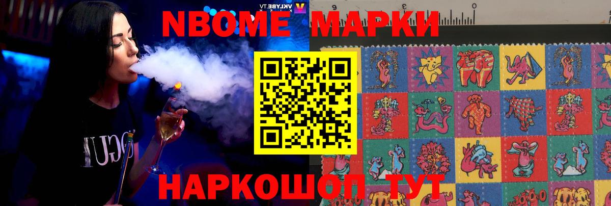 Лсд 25 экстази  Вход с VPN  кракен ССЫЛКА  LSD-25 экстази кислота  Заволжье 