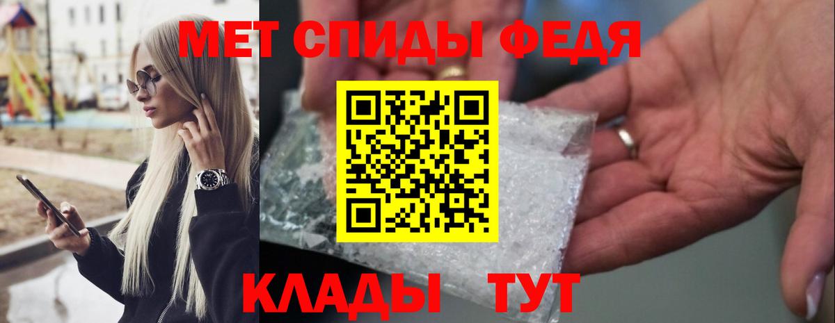 Заволжье  МЕТАМФЕТАМИН винт  МЕТАМФЕТАМИН винт  Вход с VPN 