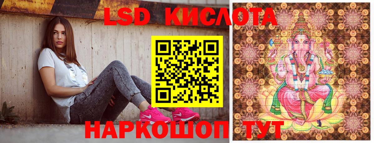 Заволжье  Наркотические марки 1,8мг  Наркотические марки 1,8мг  Вход с VPN 