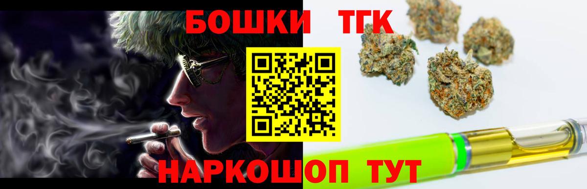 Бошки марихуана гибрид  Бошки марихуана семена  Заволжье  Вход с VPN 